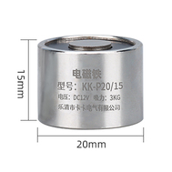 Eletro&iacute;m&atilde; P20/15 36 V DC 3 kg, Eletro&iacute;m&atilde;s e Solenoides