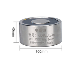Eletro&iacute;m&atilde; P100/40 DC36V 240 kg