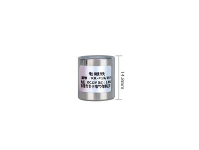 Eletro&iacute;m&atilde; P15/15D DC 12V 2,5 kg (degaussing, tipo sucker) - Imagem 1