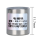 Eletro&iacute;m&atilde; P12/12D DC24V 1 kg (suc&ccedil;&atilde;o e desmagnetiza&ccedil;&atilde;o) - Thumb - 1