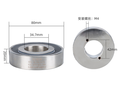 Eletro&iacute;m&atilde; anular P80/20 DC 12V 50 kg - Imagem 1
