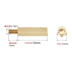 Pino roscado sextavado de lat&atilde;o M2.5 x 12+4 mm, fixador e espa&ccedil;ador