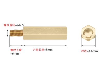 Espa&ccedil;ador sextavado roscado em lat&atilde;o/cobre M2.5&times;8+6 mm - Imagem 1