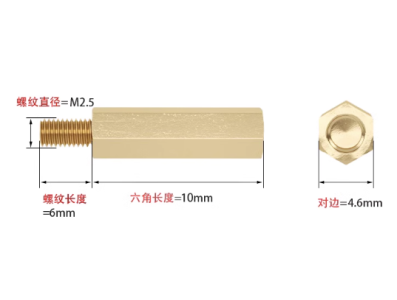Pino roscado sextavado M2,5 &times; 10+6 mm Lat&atilde;o/Cobre - Imagem 1