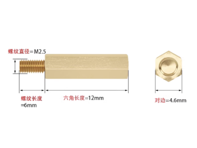 Espig&atilde;o sextavado de lat&atilde;o M2,5 x 12+6 mm - Imagem 1