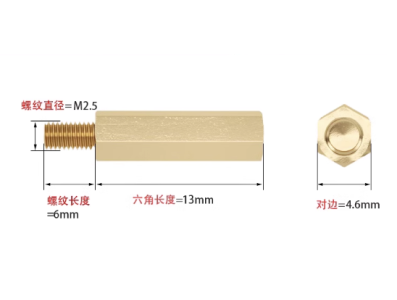 Espig&atilde;o sextavado M2,5 13+6 mm em lat&atilde;o - Imagem 1