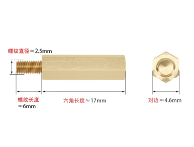 Espa&ccedil;ador sextavado roscado M2.5 x 17+6 mm em lat&atilde;o (cobre) - Imagem 1
