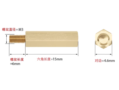 Espiga roscada hexagonal M3 15+6 mm em lat&atilde;o/cobre - Imagem 1