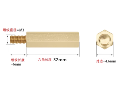 Espiga roscada sextavada M3 32+6 mm em lat&atilde;o/cobre - Imagem 1