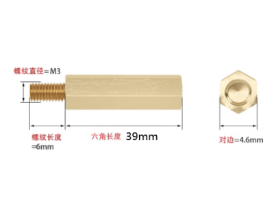 Perno sextavado em lat&atilde;o/cobre M3 x 39+6 mm - Imagem 1
