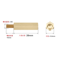 Perno sextavado em lat&atilde;o/cobre M3 x 39+6 mm