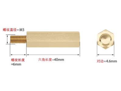 Haste sextavada roscada M3 40+6 mm em lat&atilde;o/cobre - Imagem 1