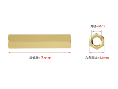 Parafuso sextavado duplo M2,5 x 3 mm em cobre - Imagem 1
