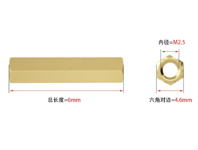 Pino roscado hexagonal duplo M2.5 x 6 mm em cobre - Imagem 1