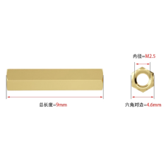 Espa&ccedil;ador roscado hexagonal em cobre M2,5 x 9 mm, dupla rosca