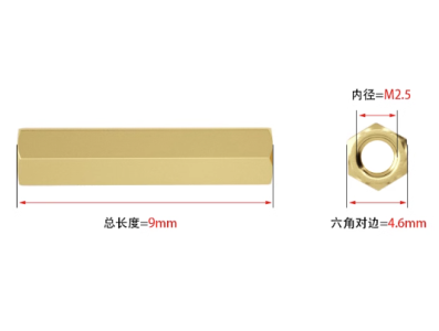 Espa&ccedil;ador roscado hexagonal em cobre M2,5 x 9 mm, dupla rosca - Imagem 1