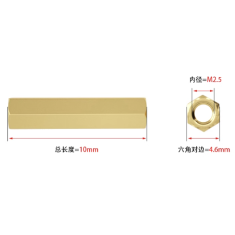 Espig&atilde;o sextavado de cobre M2,5 x 10 mm, dupla extremidade