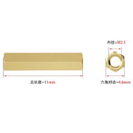 Espiga sextavada dupla de cobre M2,5 x 11 mm