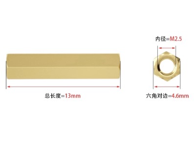 Pino roscado hexagonal duplo em cobre M2,5 x 13 mm - Imagem 1