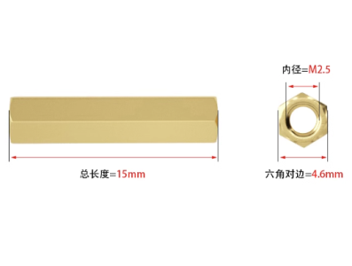 Espiga roscada hexagonal dupla em cobre M2,5 x 15 mm - Imagem 1