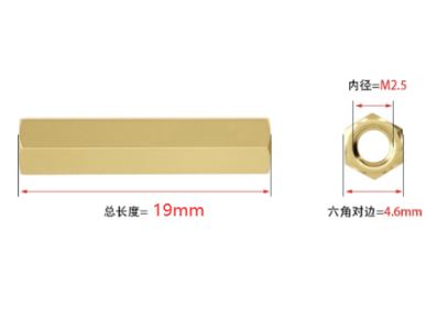 Espacador hexagonal de cobre M2,5 x 19 mm dupla face - Imagem 1
