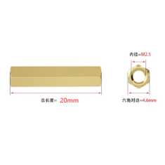 Perno roscado hexagonal de cobre M2,5 x 20 mm (dupla extremidade)