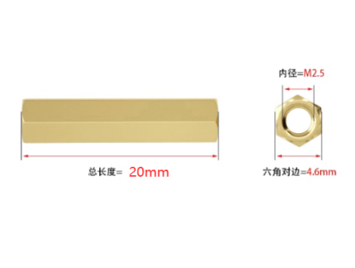 Perno roscado hexagonal de cobre M2,5 x 20 mm (dupla extremidade) - Imagem 1