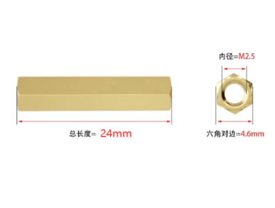 Espiga roscada hexagonal dupla de cobre M2,5 x 24 mm - Imagem 1