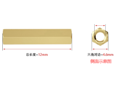 Perno fixador hexagonal de cobre M3 x 12 mm com rosca em ambas as extremidades - Imagem 1