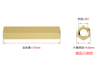 Pino roscado de cobre hexagonal M3 x 13 mm dupla via - Imagem 1