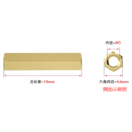 Pino roscado hexagonal de cobre M3 x 14 mm (dupla rosca)