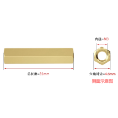 Espa&ccedil;ador roscado hexagonal duplo M3 x 35 mm em cobre