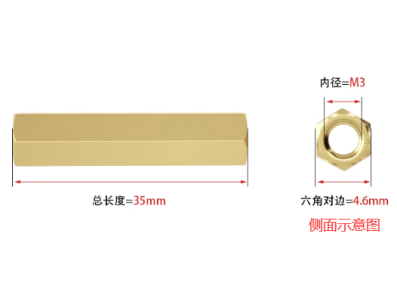 Espa&ccedil;ador roscado hexagonal duplo M3 x 35 mm em cobre - Imagem 1