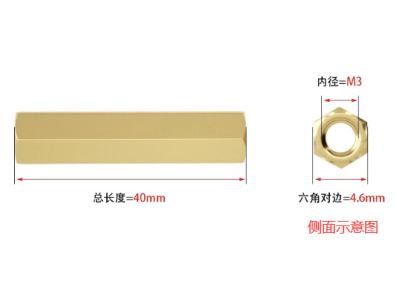 Pino roscado hexagonal de cobre M3 x 40 mm, dupla rosca - Imagem 1