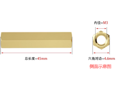 Haste roscada sextavada dupla M3 x 45 mm em cobre - Imagem 1