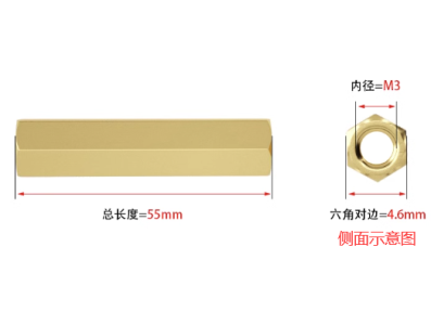 Espiga roscada dupla hexagonal M3 x 55 mm em cobre - Imagem 1