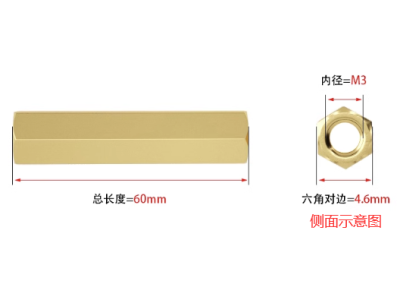 Haste roscada M3 x 60 mm, dupla extremidade, corpo hexagonal de cobre - Imagem 1
