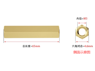 Espa&ccedil;ador sextavado em cobre M3 x 65 mm, roscado em ambas as extremidades - Imagem 1