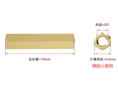 Espiga sextavada dupla em cobre M3 x 70 mm - Imagem 1