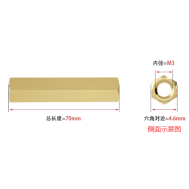 Espiga sextavada dupla em cobre M3 x 70 mm