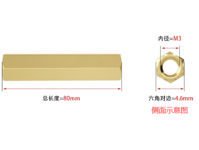 Espa&ccedil;ador hexagonal macho-macho em cobre M3 x 80 mm - Imagem 1