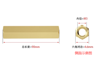 Espiga roscada sextavada em cobre M3 x 90 mm, dupla extremidade - Imagem 1