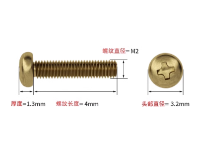 Parafuso M2 x 4 mm cabe&ccedil;a pan com fenda cruzada em lat&atilde;o - Imagem 1