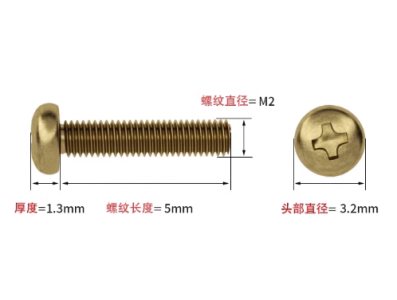 Parafuso cabe&ccedil;a pan cruzeta M2 x 5 mm lat&atilde;o - Imagem 1