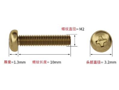 Parafuso M2 x 10 mm em lat&atilde;o, cabe&ccedil;a pan com fenda cruzada - Imagem 1