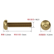 Parafuso cabe&ccedil;a pan cruzada M2,5 x 5 mm lat&atilde;o