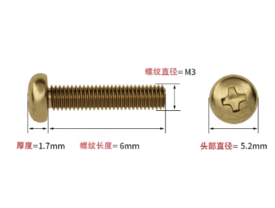 Parafuso M3 x 6 mm de lat&atilde;o cabe&ccedil;a pan cruzeta - Imagem 1