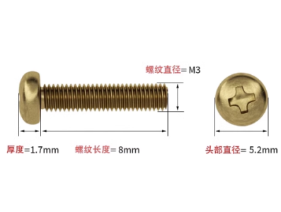 Parafuso M3 x 8 mm cabe&ccedil;a pan com cruz Phillips lat&atilde;o - Imagem 1