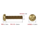 Parafuso M3 x 16 mm cabe&ccedil;a pan cruzada em lat&atilde;o - Thumb - 1