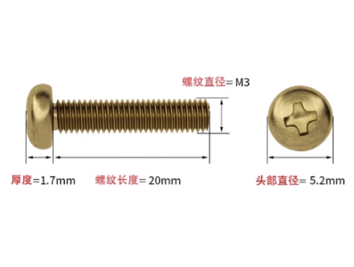 Parafuso de lat&atilde;o M3 x 20 mm cabe&ccedil;a pan com fenda cruzada - Imagem 1
